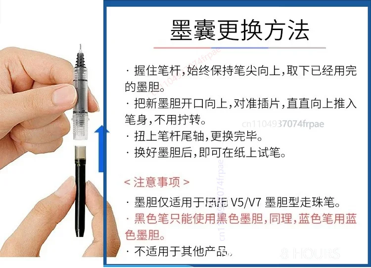 For Japan PILOT BXC-V5 Rollerb - Pilot Pen V5 评论和价格